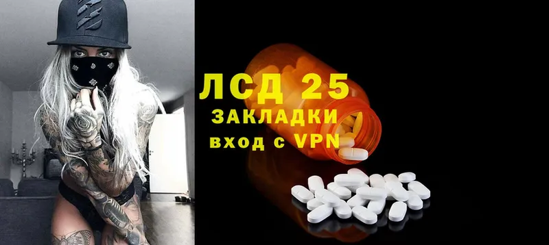 Лсд 25 экстази ecstasy  МЕГА зеркало  Калач 